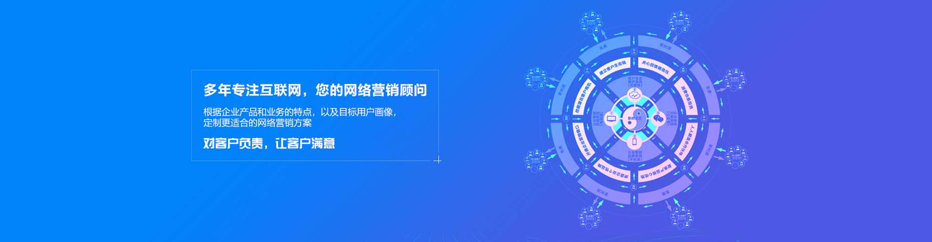 龙华竞价广告
