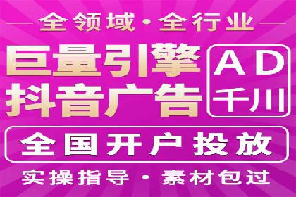 sem竞价代运营策略在移动端的成功应用案例