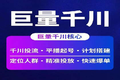 案例解析：SEM搜索引擎优化助力电商快速崛起