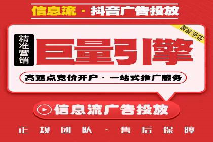 互联网+推广开户案例深度解析