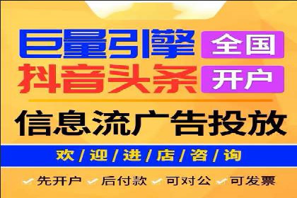 行业领先企业的SEM运营推广实战