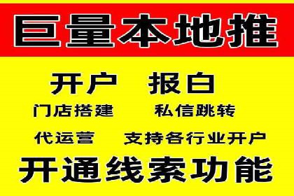 案例分享：SEM广告助力本地生活服务